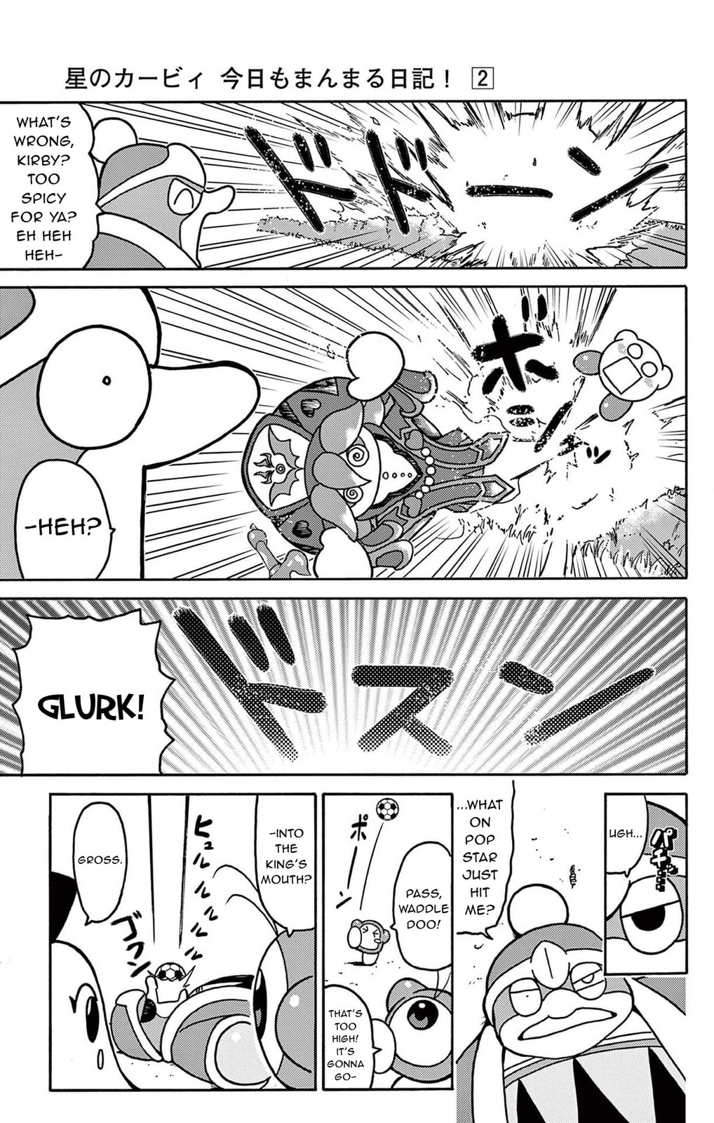 A Ball, a Blob, and a Blazing Battle page 6