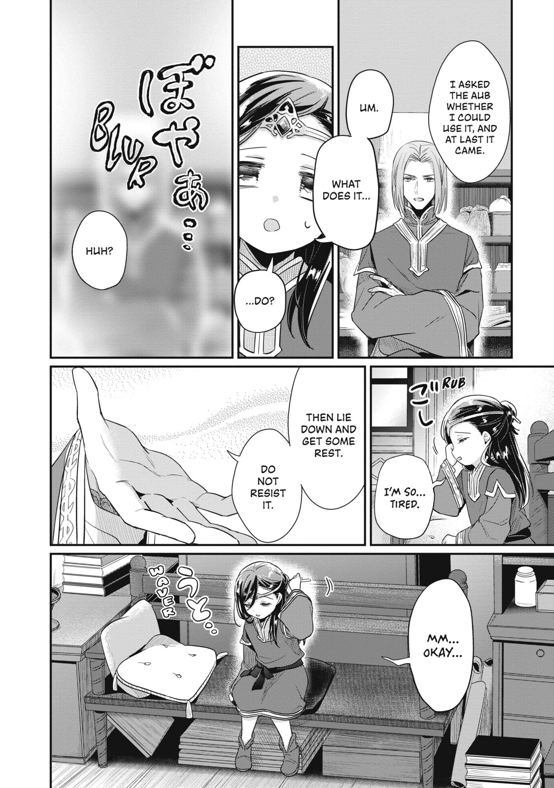 The World of a Dream page 7