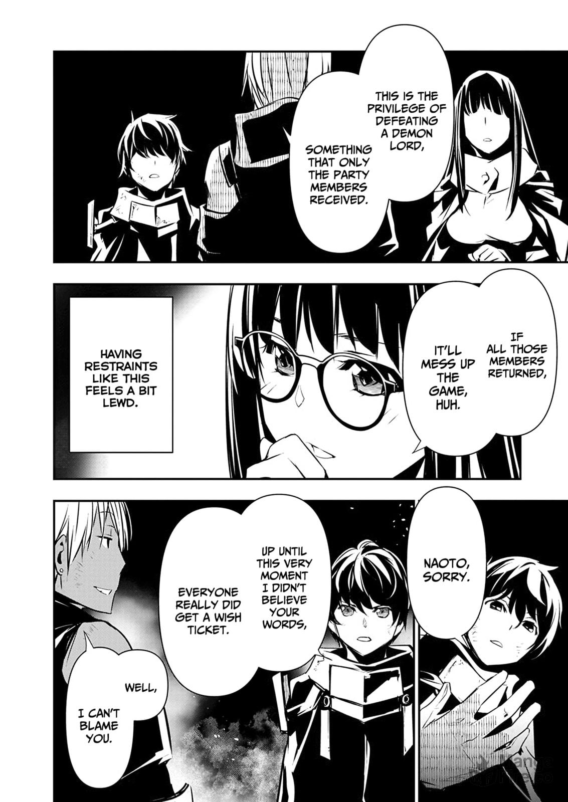 Wish fulfilled page 4