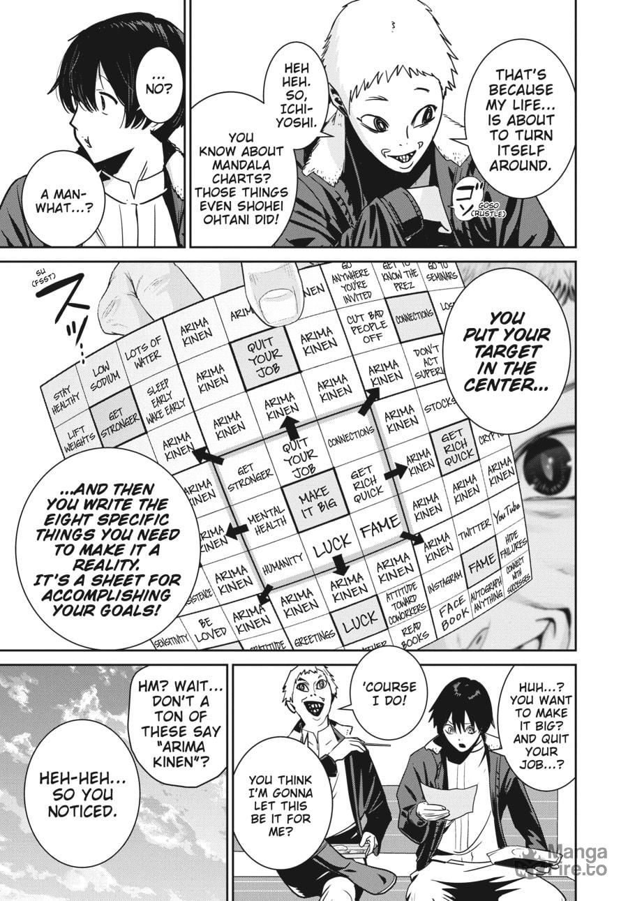 SUPER BALL page 11