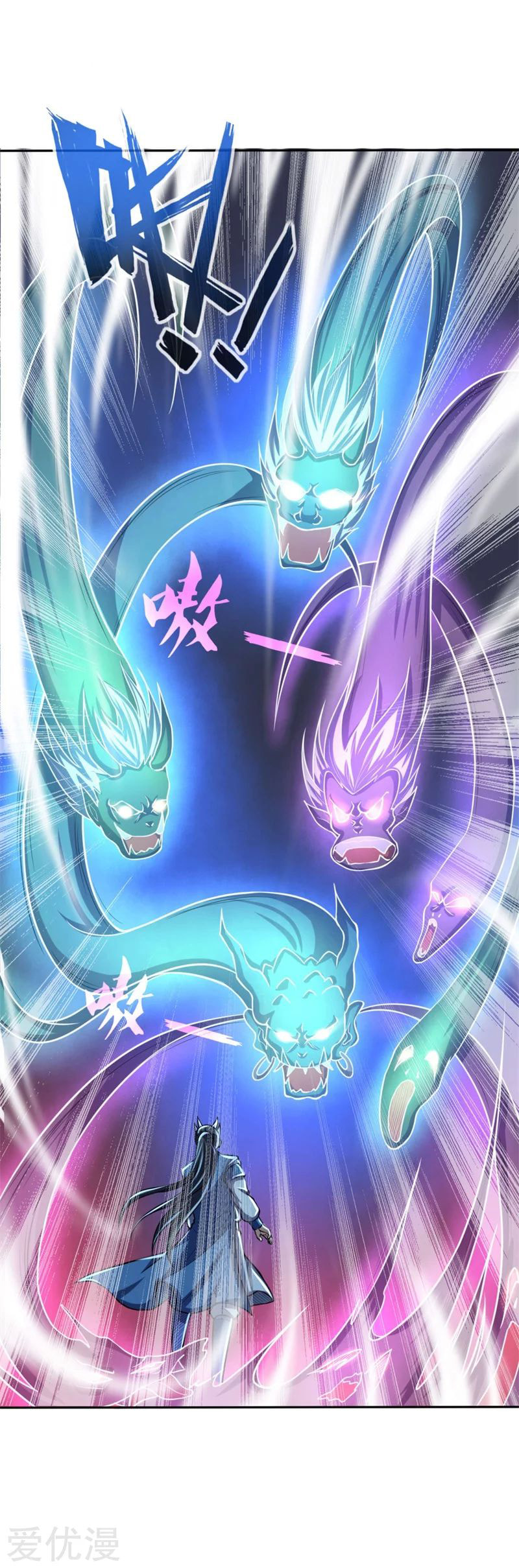 Shenwu Tianzun (Colored) – Chapter 57 page 7