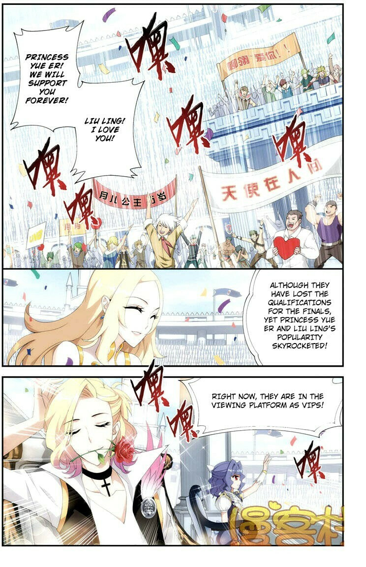 The Gifted Item page 21