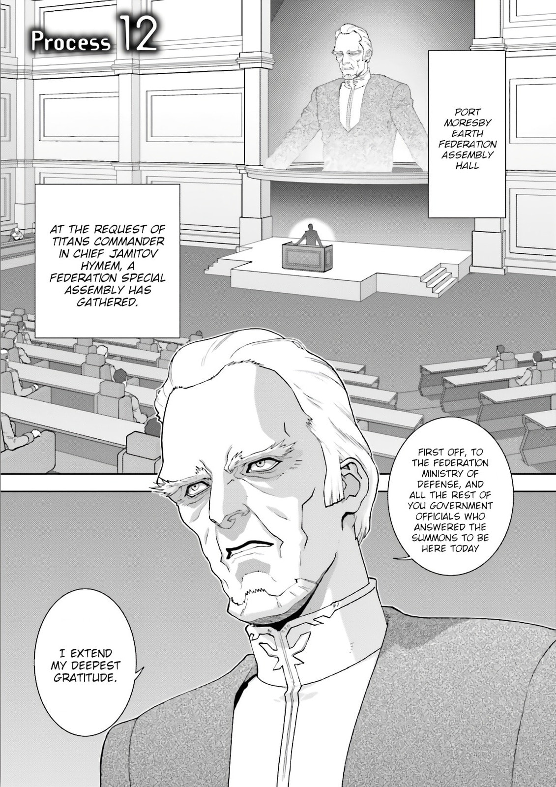 Process 12 page 0