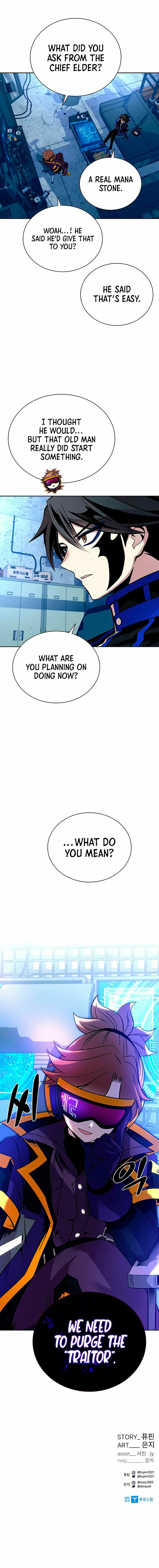 Villain to Kill – Chapter 78 page 11