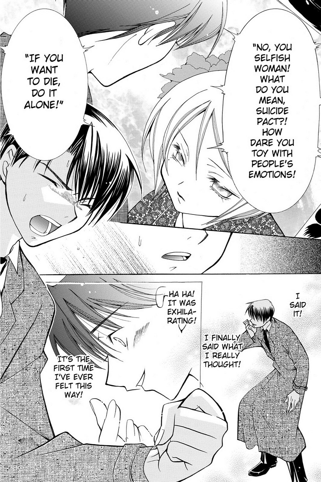 Nightmare Inspector: Yumekui Kenbun – Chapter 15 page 21