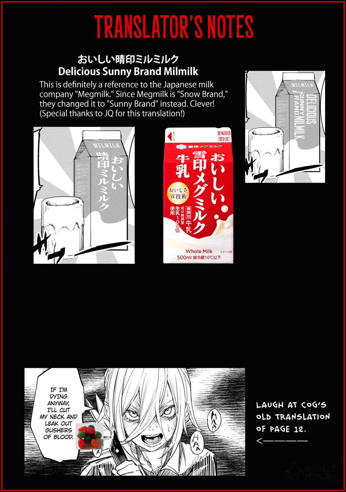 Futsuu to Bakemono – Chapter 7 page 20