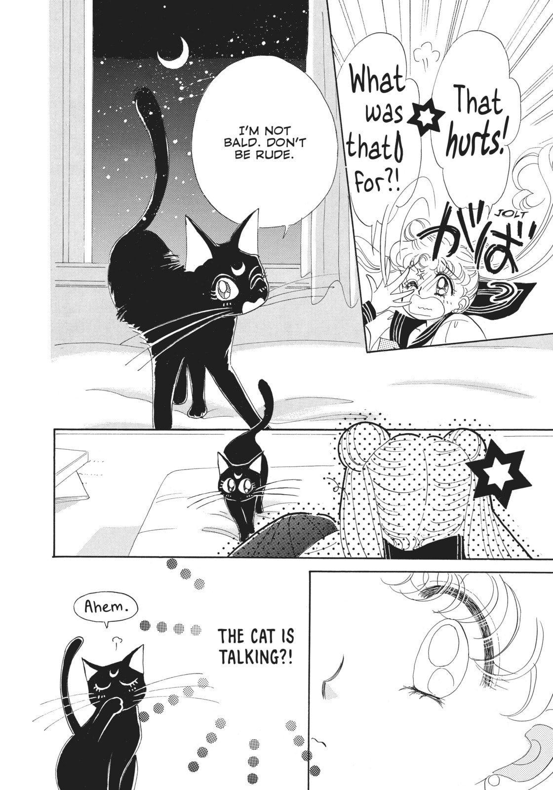 Usagi – Sailor Moon page 22