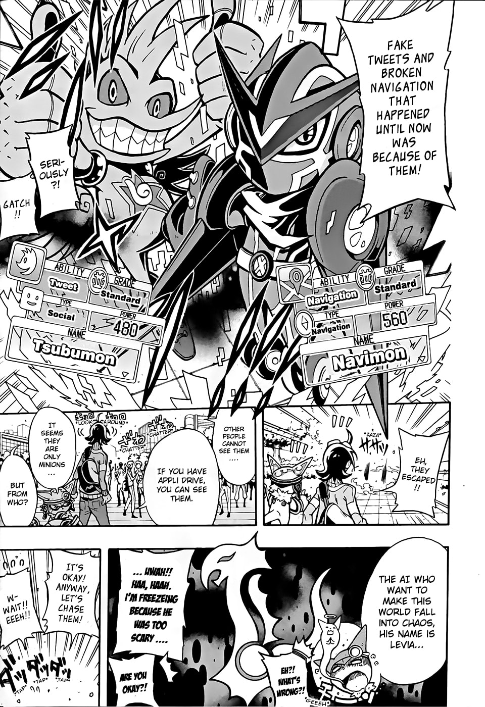 Protagonist Launched!! page 13