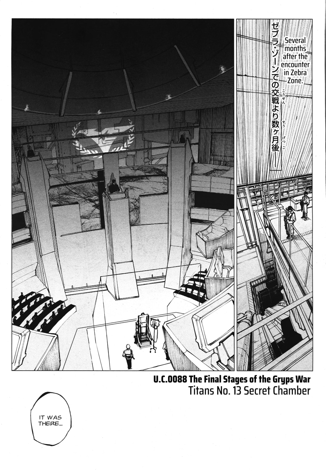 case-01 [The first Victim] (part 1) page 45