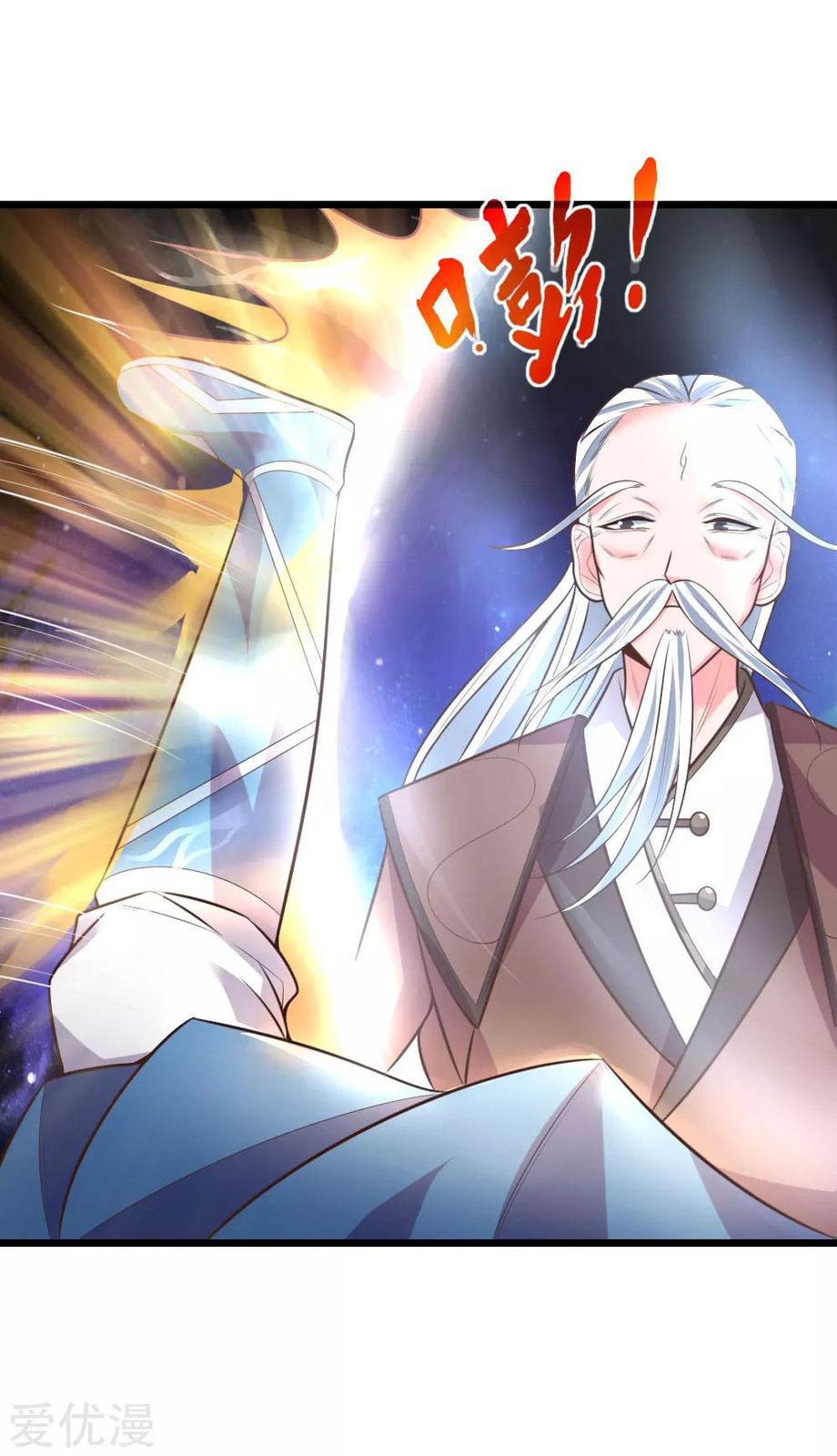 Shenwu Tianzun (Colored) – Chapter 56 page 7