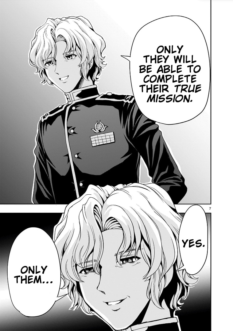 Mysterious Request page 6