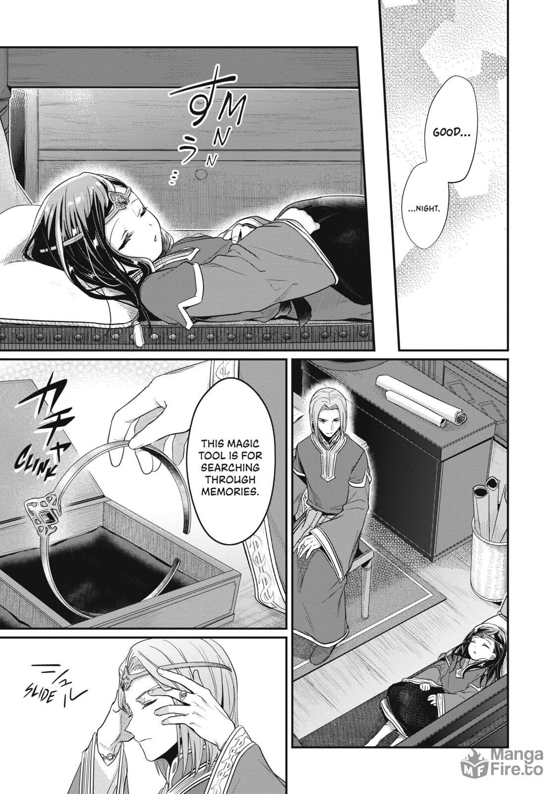 The World of a Dream page 8