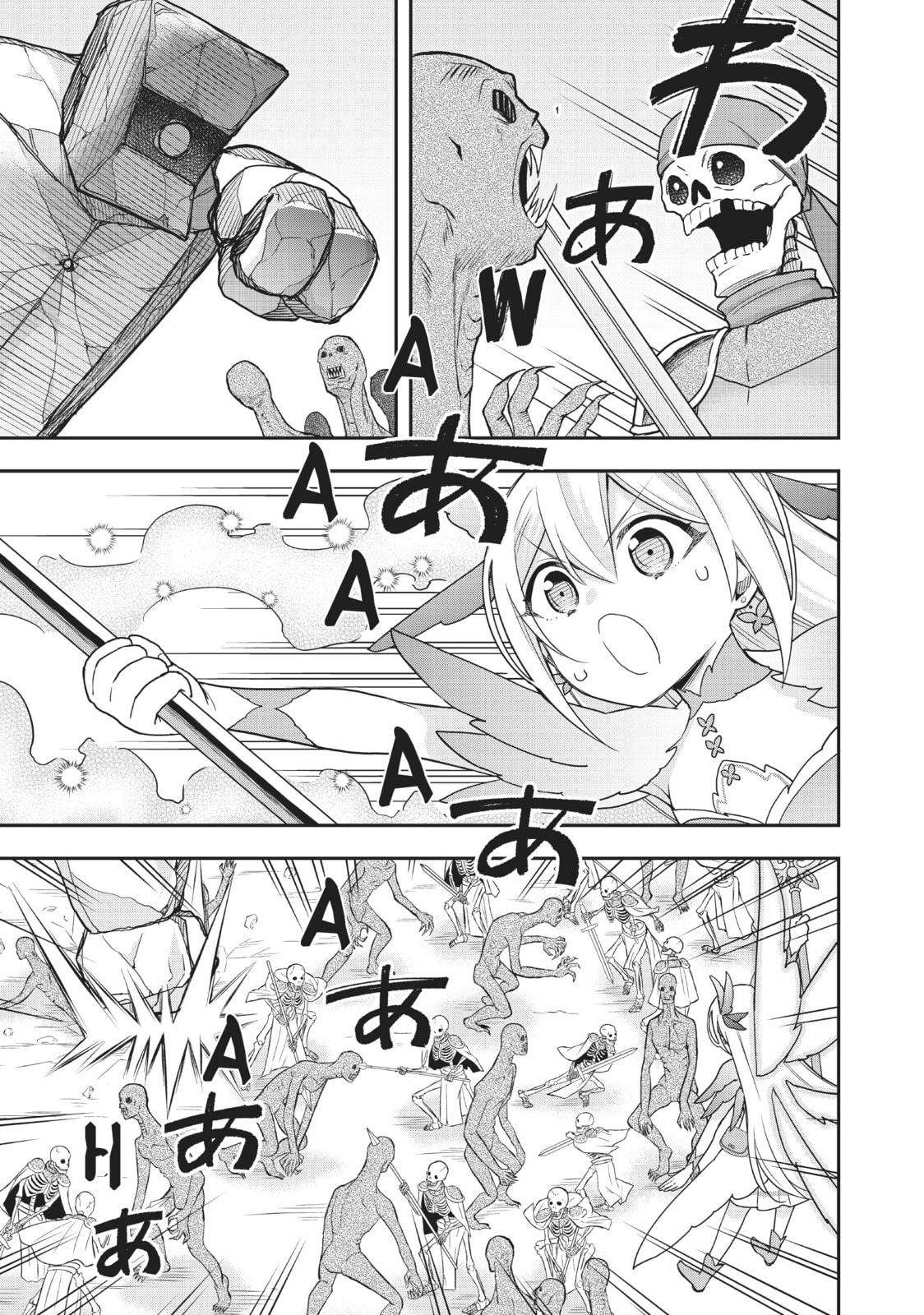 The Knights Of Camelot page 12