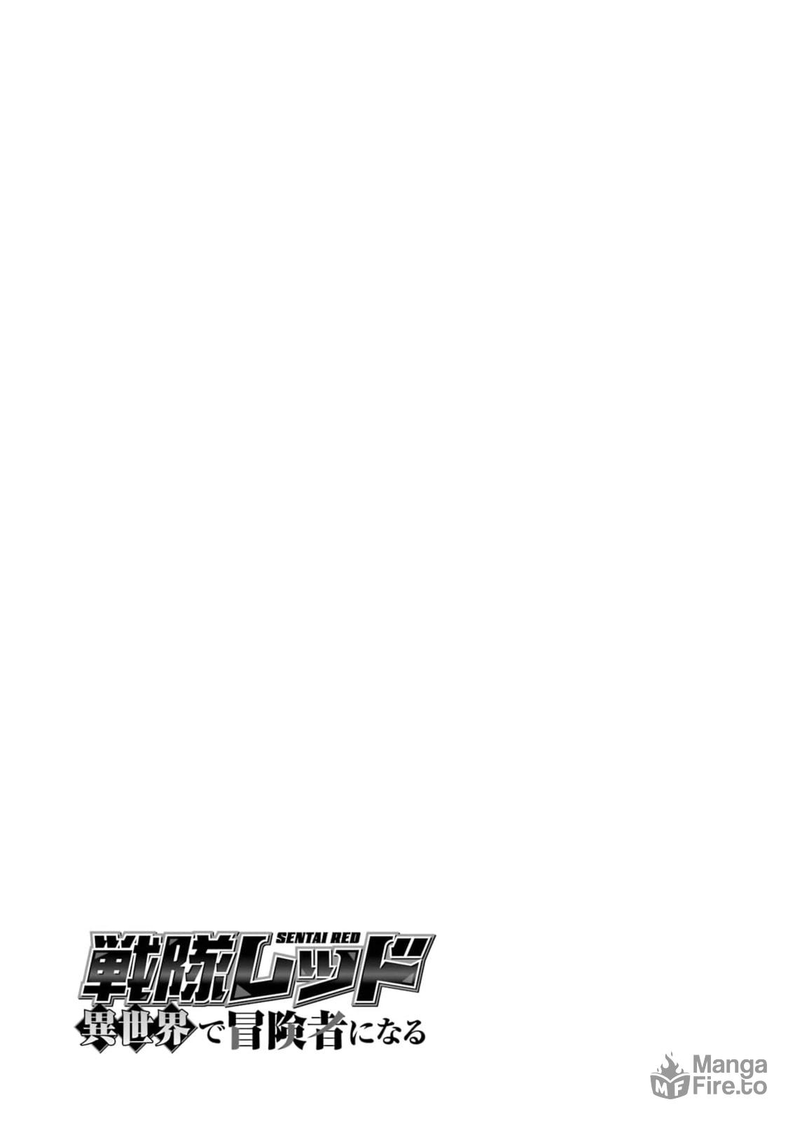 The Red Ranger Becomes an Adventurer in Another World – Chapter 34 page 24