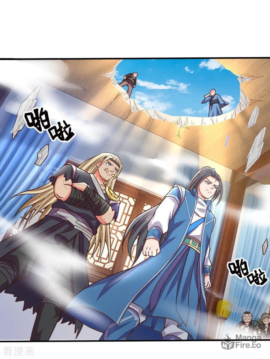 Shenwu Tianzun (Colored) – Chapter 69 page 11