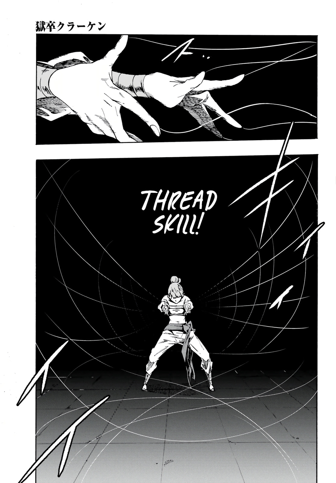The Arena page 15