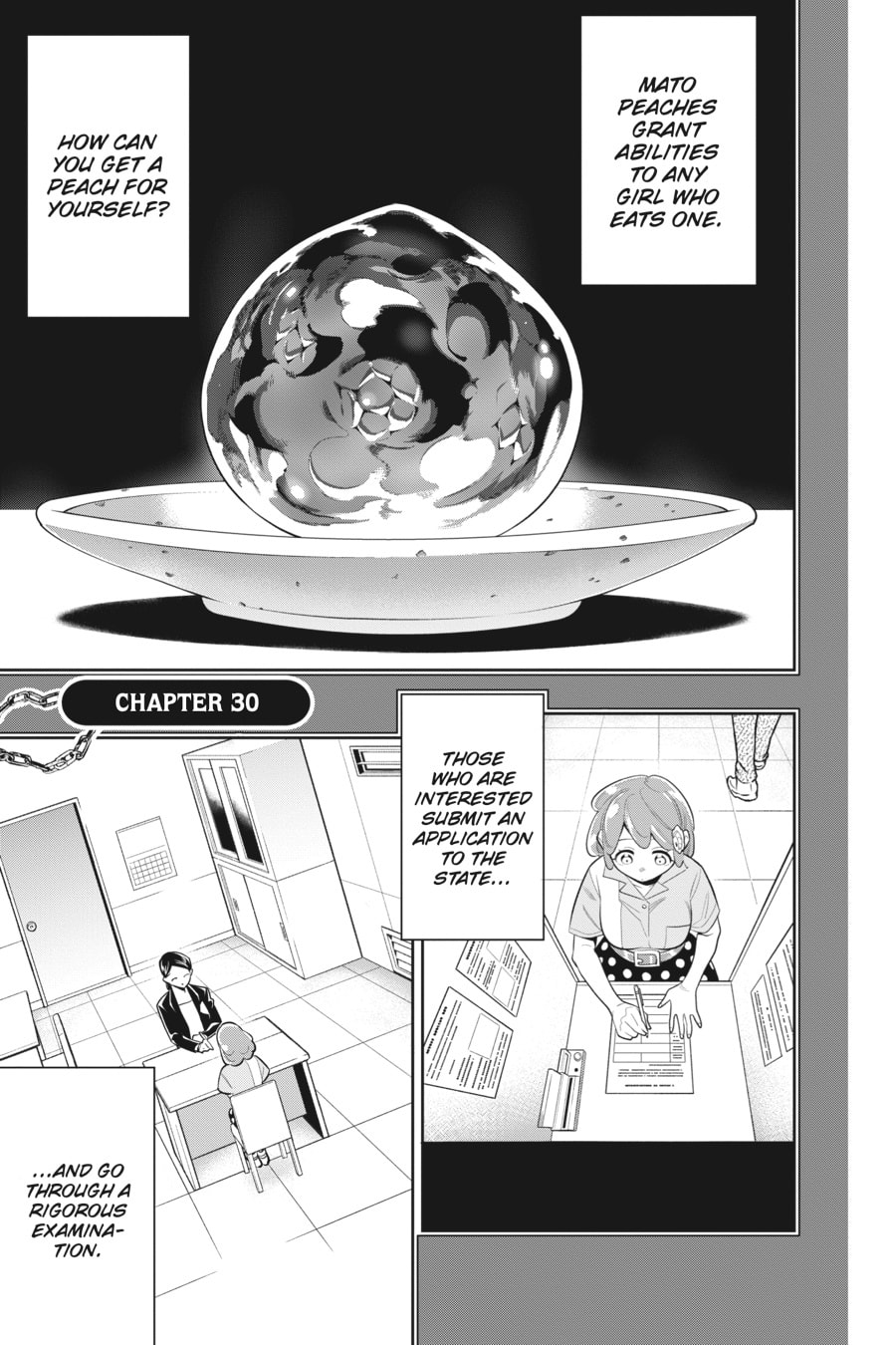 Premonition of Trouble page 0