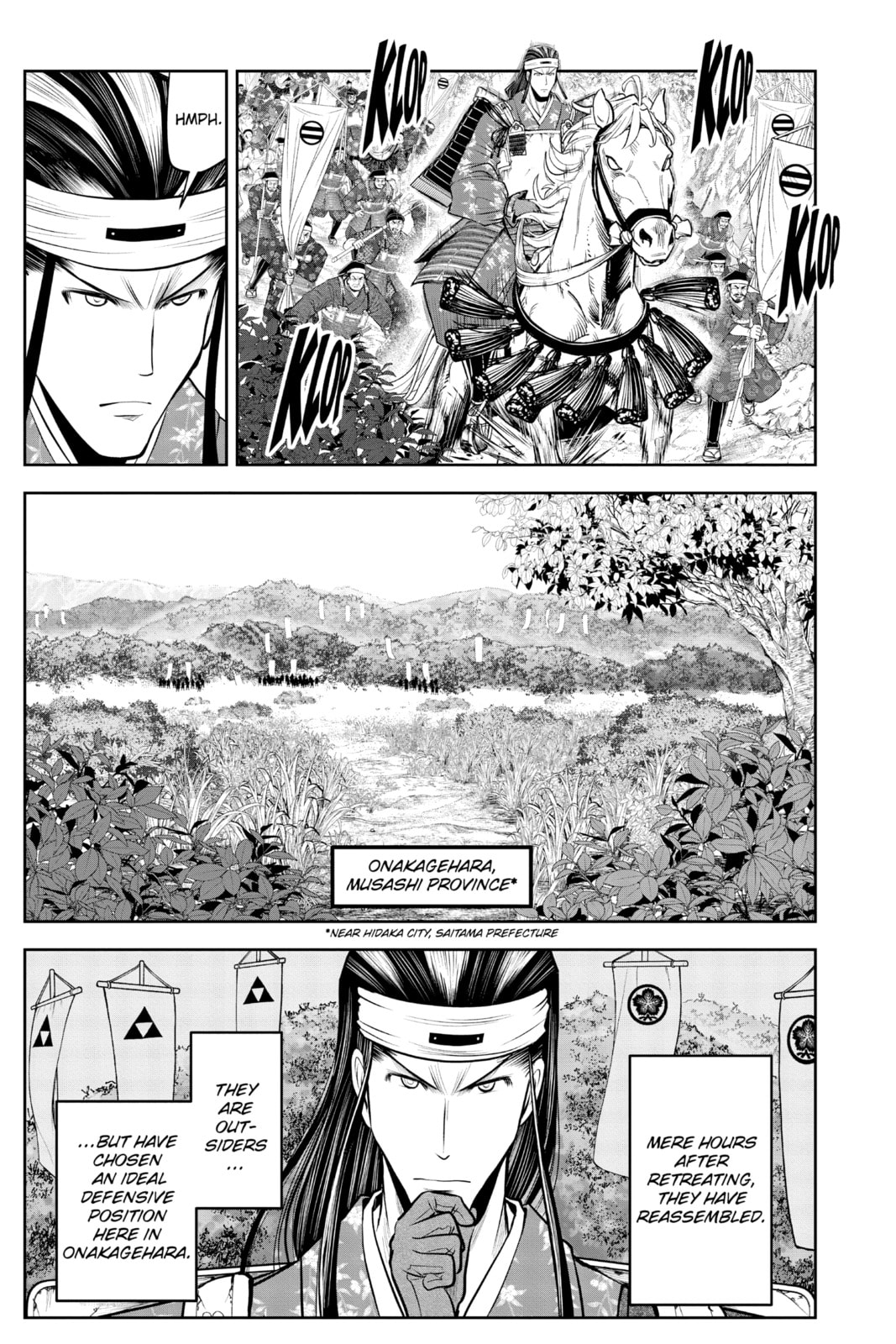 Onakagehara 1335 page 16