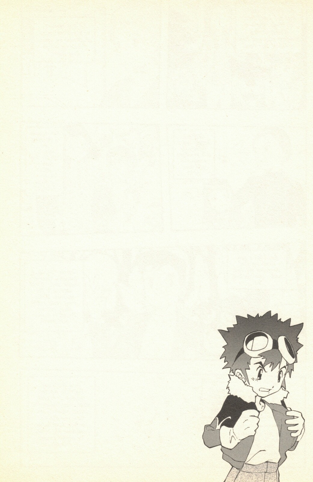 An End And A Beginning page 21