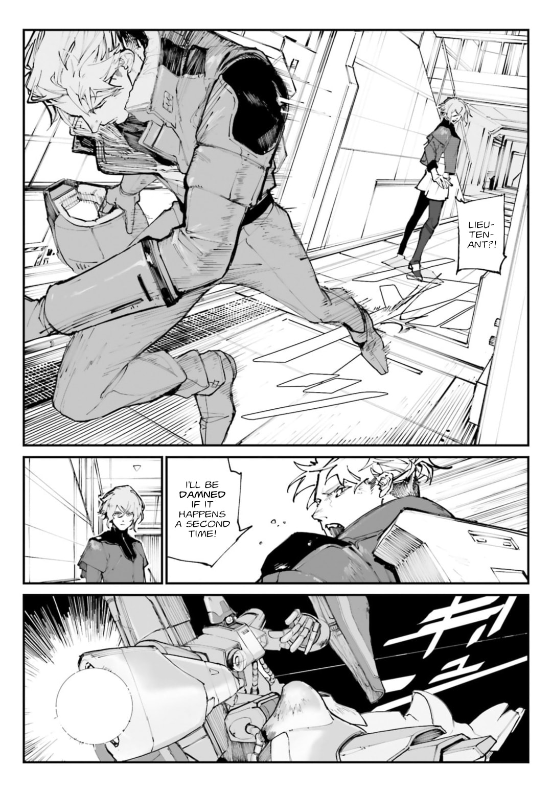case-02 [The first Victim] (part 2) page 3
