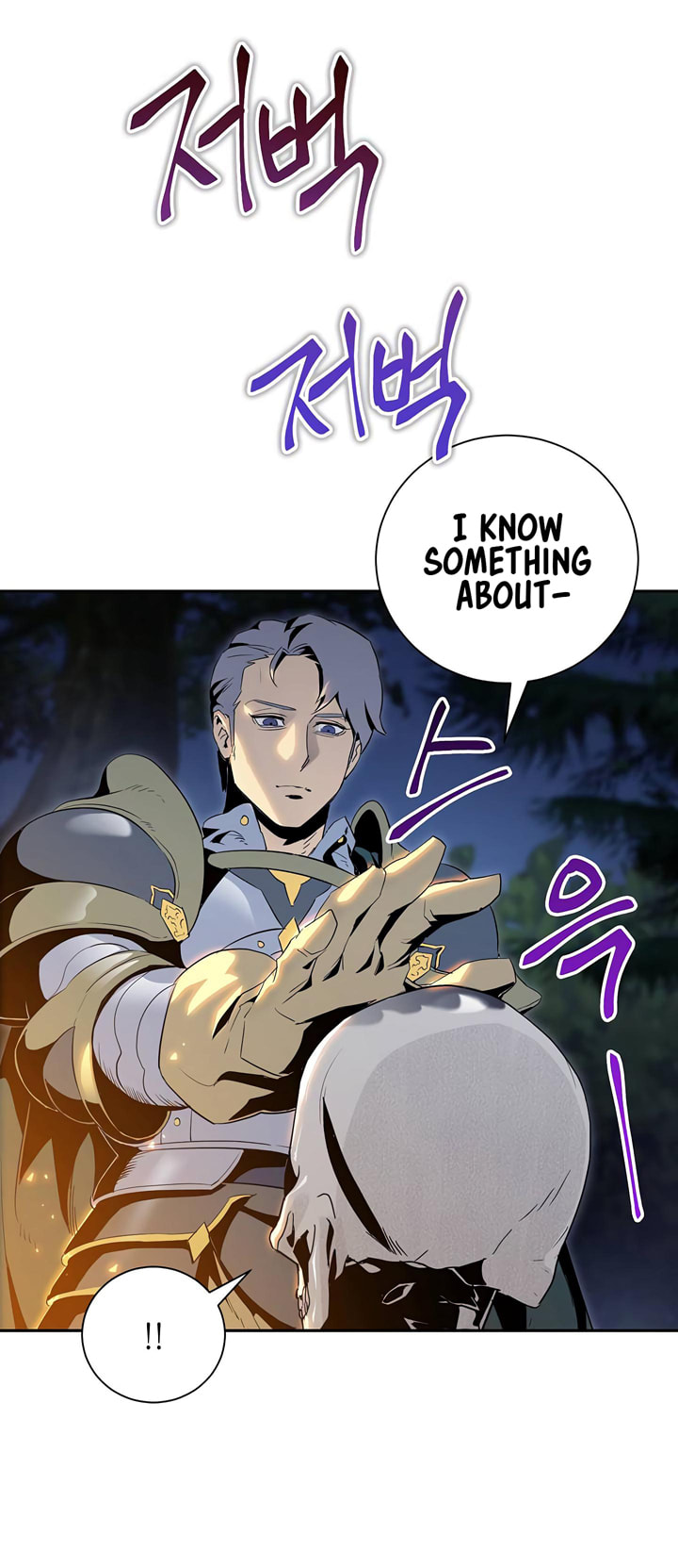 Skeleton Soldier Couldn't Protect the Dungeon – Chapter 60 page 13