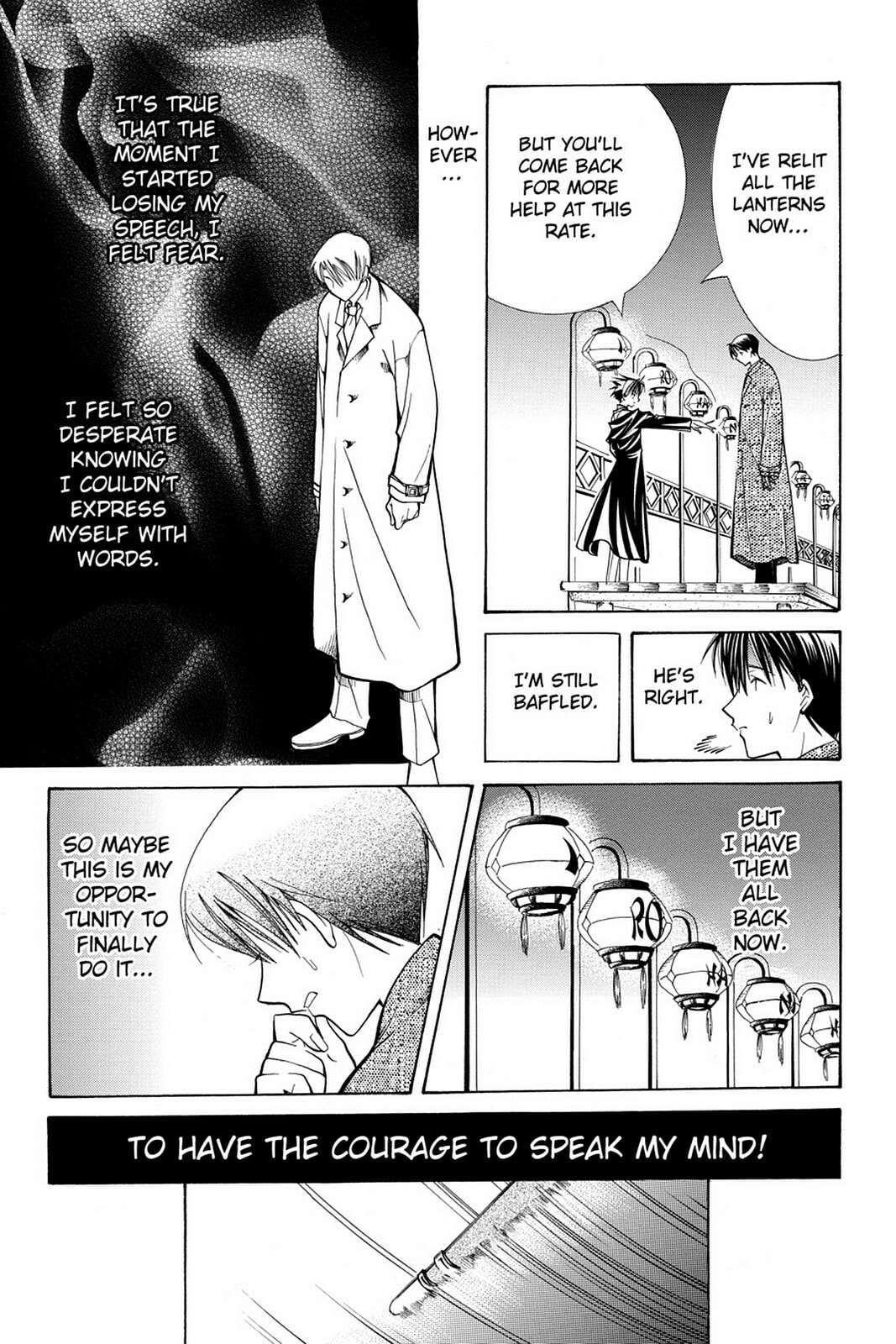 Nightmare Inspector: Yumekui Kenbun – Chapter 15 page 18