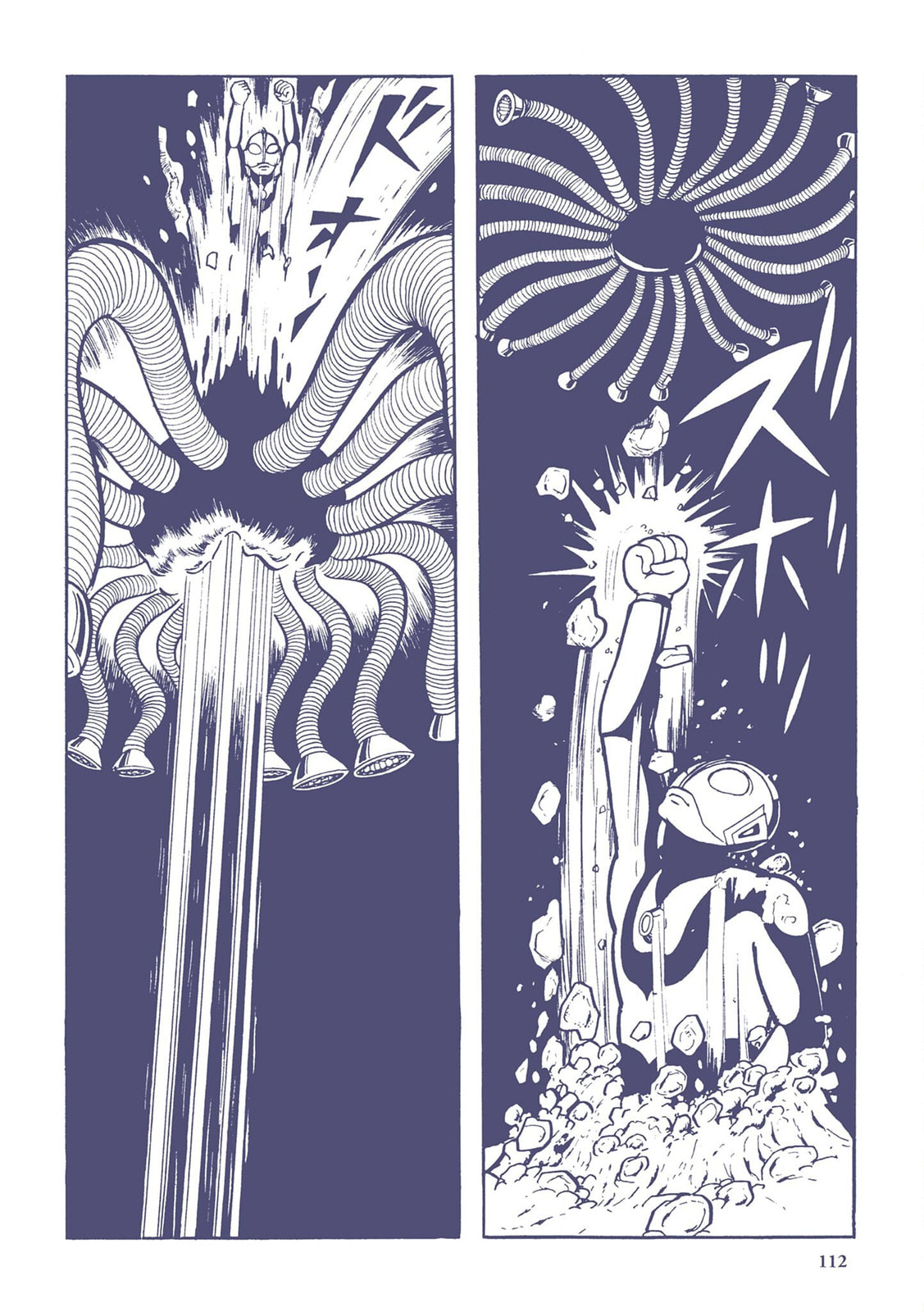 Alien Baltan (7) page 13
