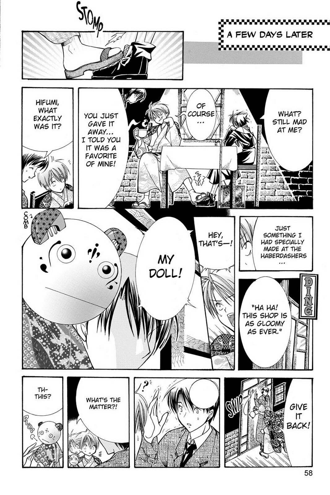 Nightmare Inspector: Yumekui Kenbun – Chapter 15 page 27