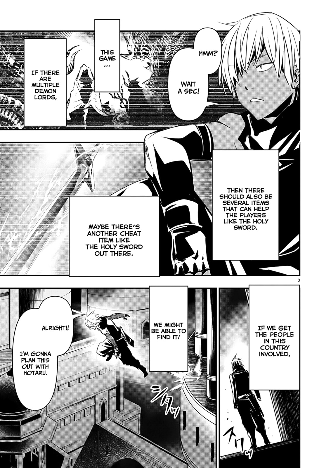 The hidden relationship page 3