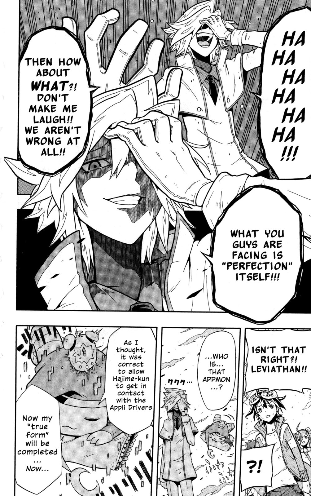 What Binds Us!! page 10