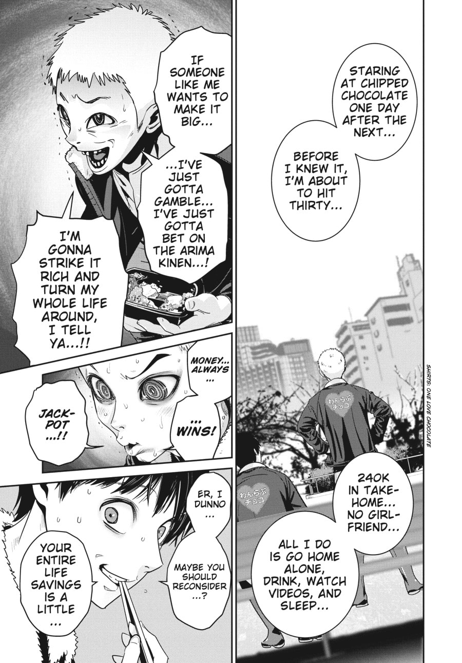 SUPER BALL page 13