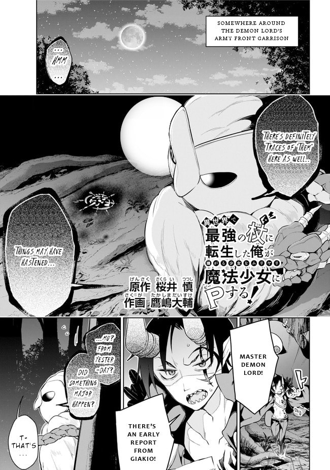 Magical Girl Grooming page 1