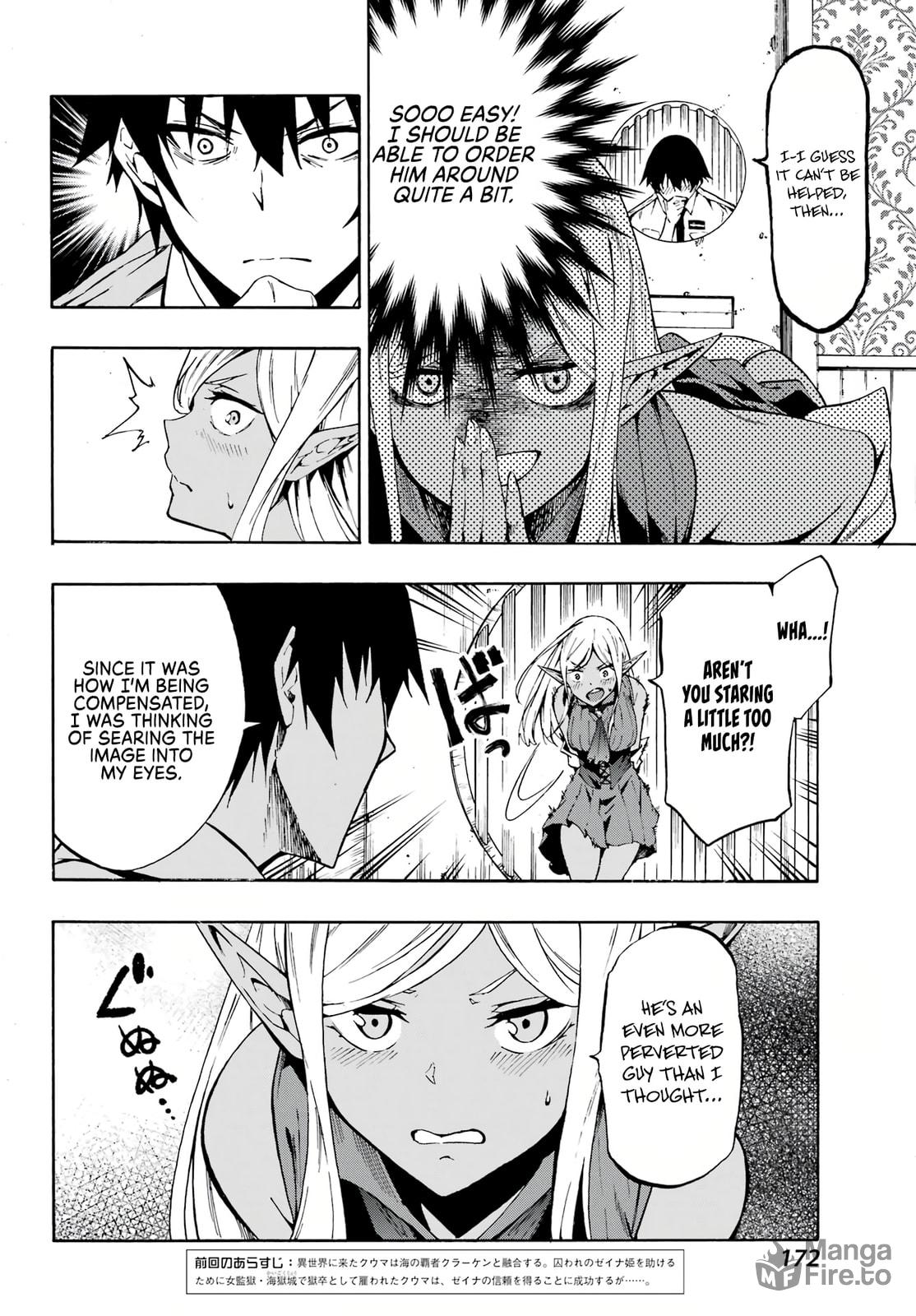 The Arena page 4