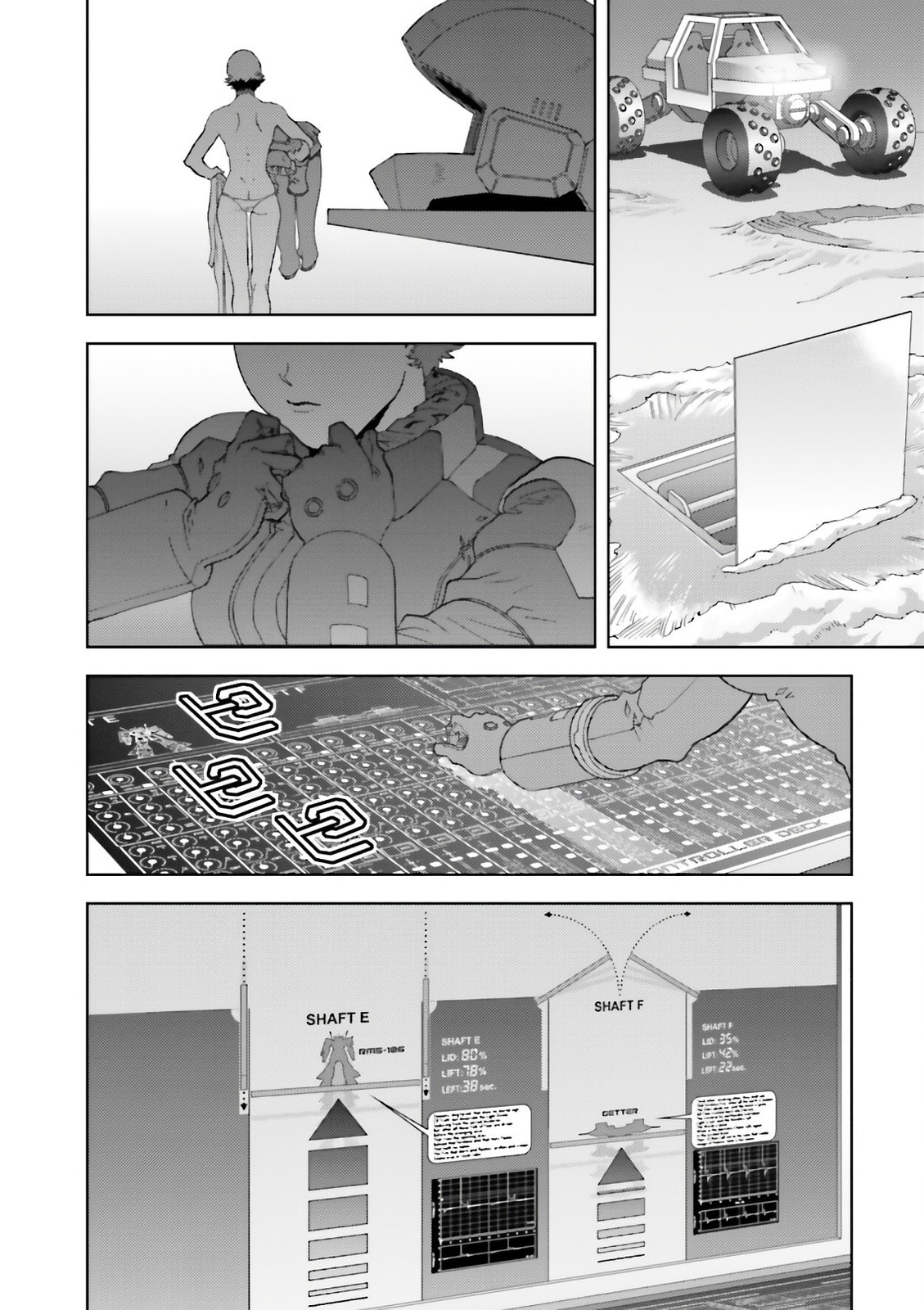 Process 12 page 27
