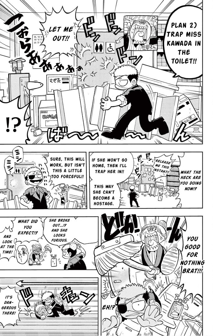 "Rewinder" Arrives page 13
