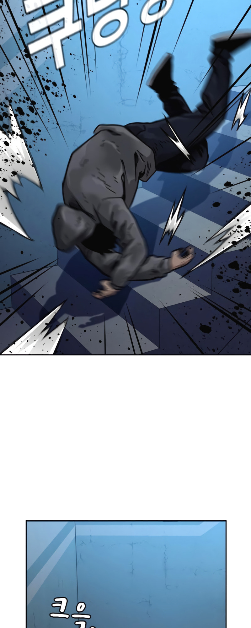 To Not Die – Chapter 51 page 43