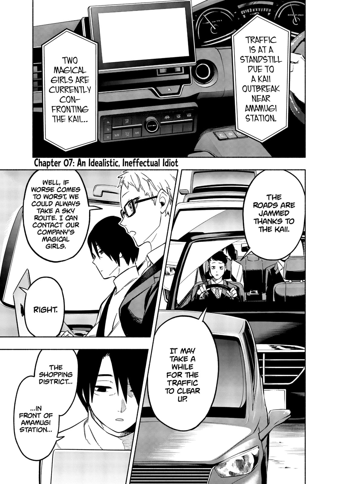ldealistic Inefficient Fools page 0