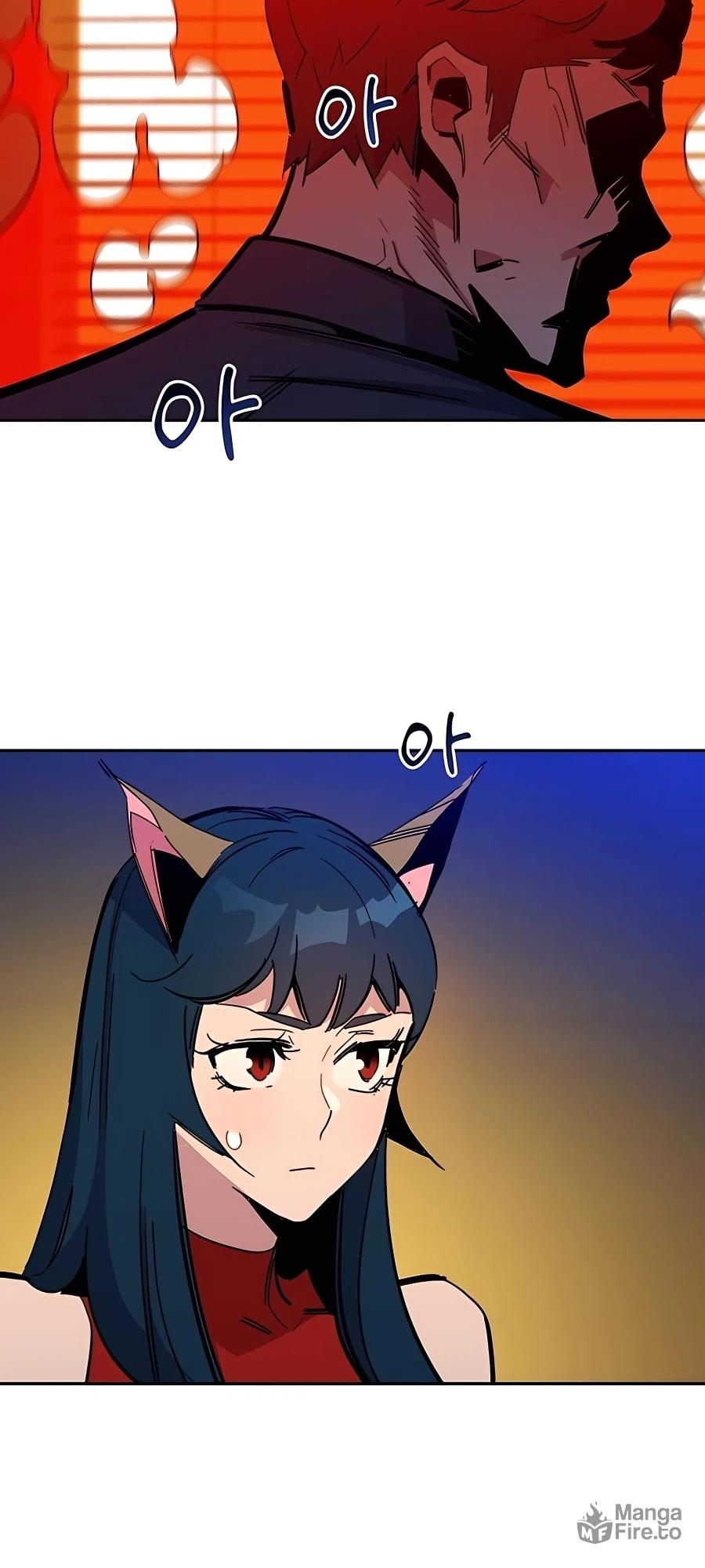 Auto Hunting With My Clones – Chapter 21 page 29