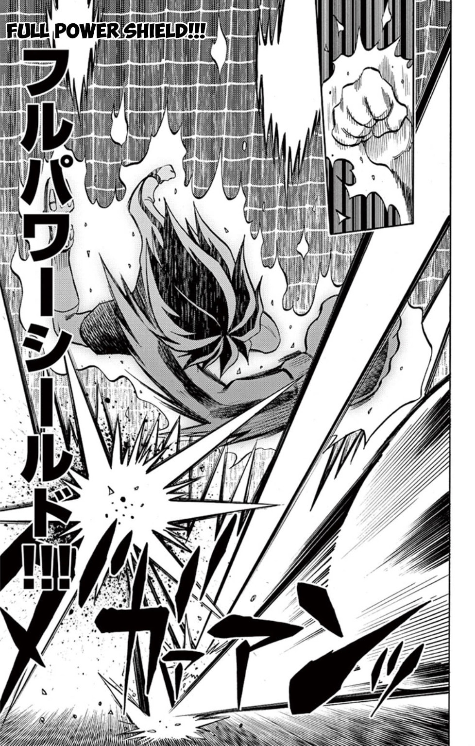 Run Inazuma the Final Score! page 25
