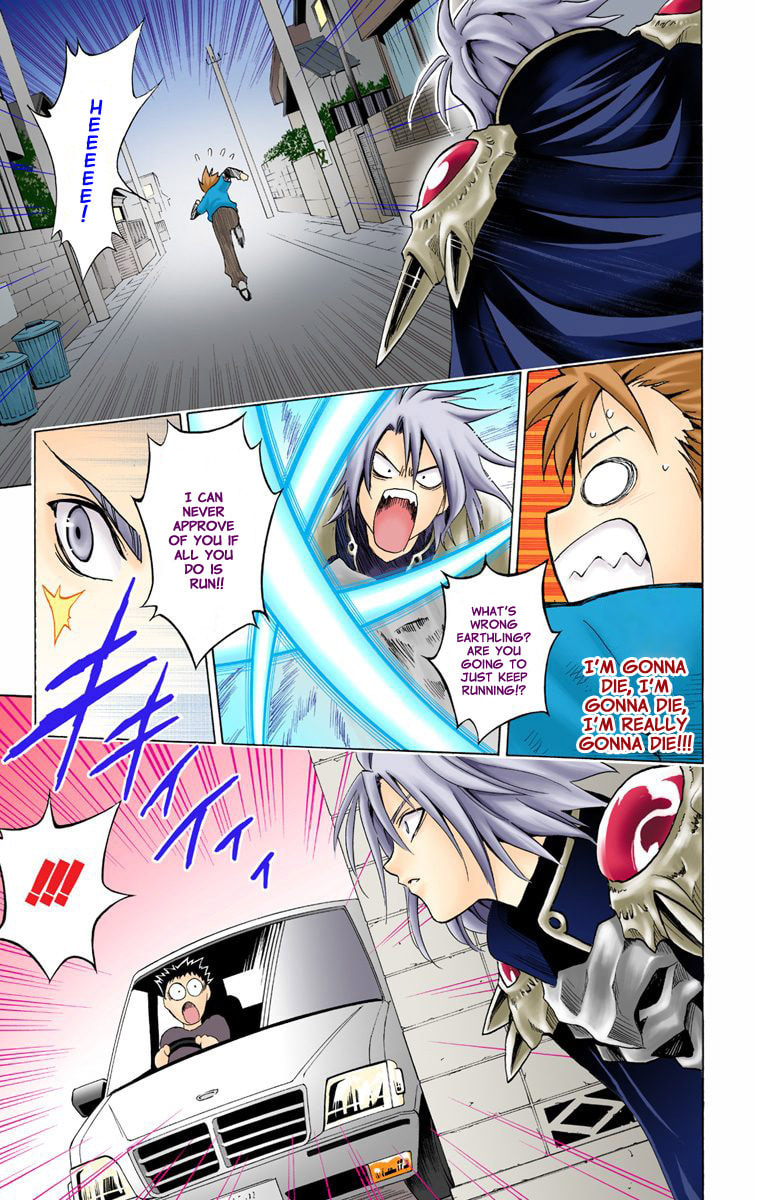 A Messenger from the Galaxy page 12