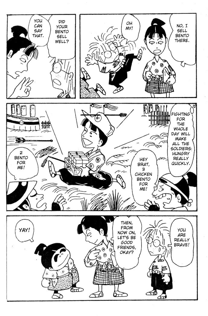 Rakudai Ninja Rantaro – Chapter 1 page 7