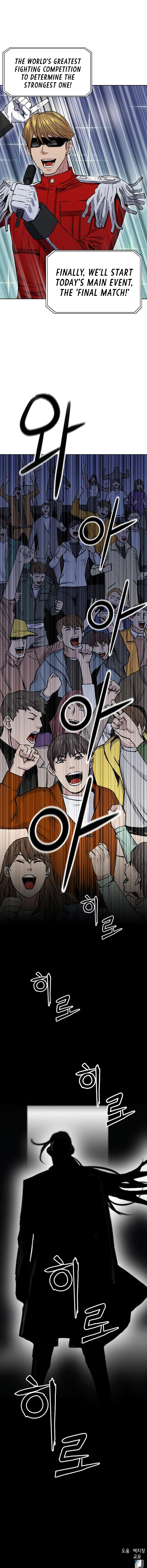 The Druid of Seoul Station – Chapter 31 page 68