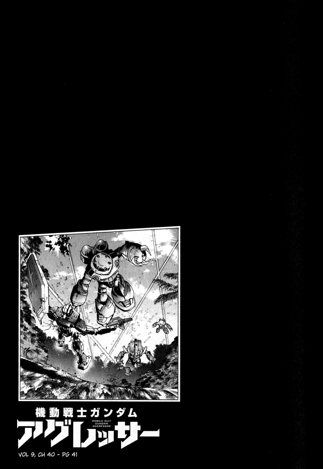 Mobile Suit Gundam Aggressor – Chapter 40 page 33
