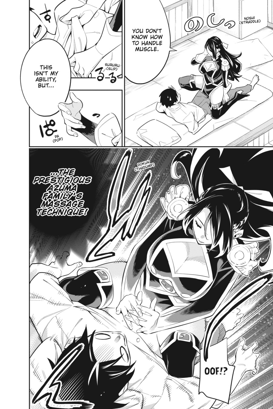 What It Means to Be an Azuma page 1