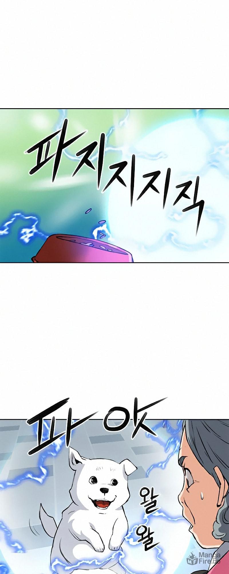 The Druid of Seoul Station – Chapter 28 page 64
