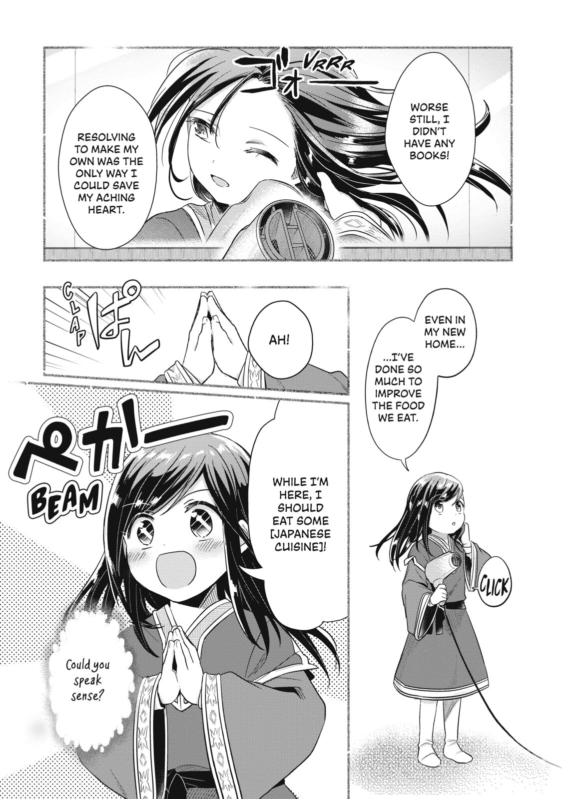 The World of a Dream page 28