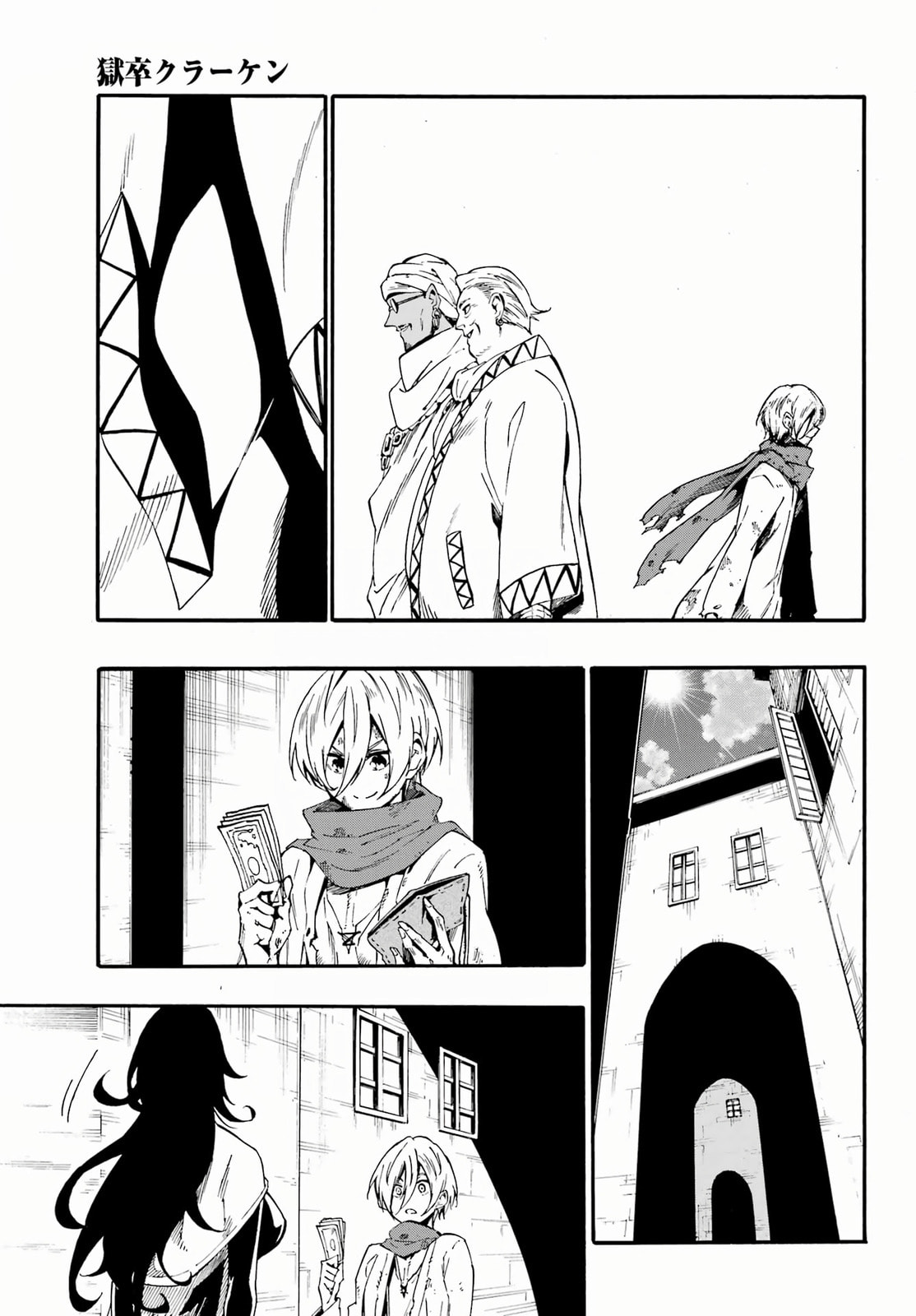 Prison Team Battle page 16