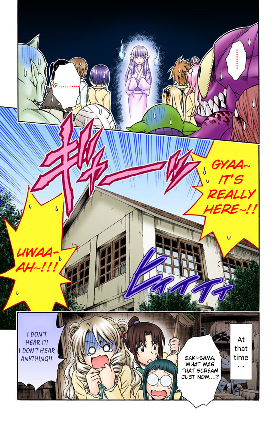 An Unexpected End page 18