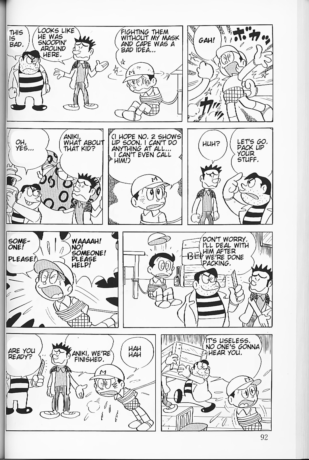 The Fake Bill Printer page 10