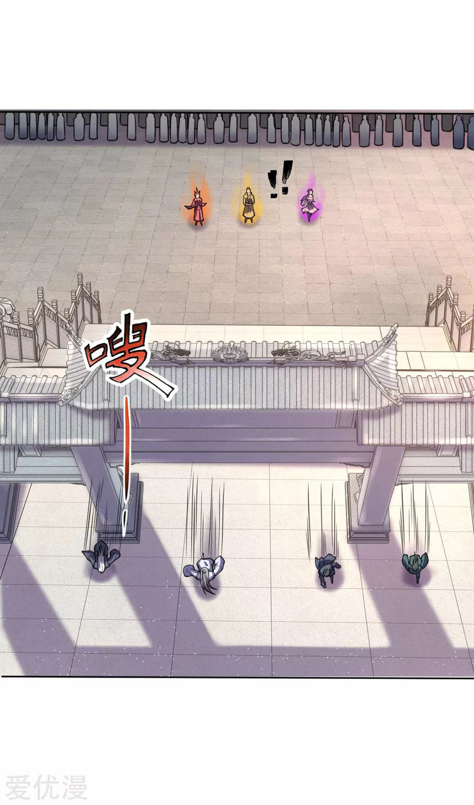 Shenwu Tianzun (Colored) – Chapter 44 page 18